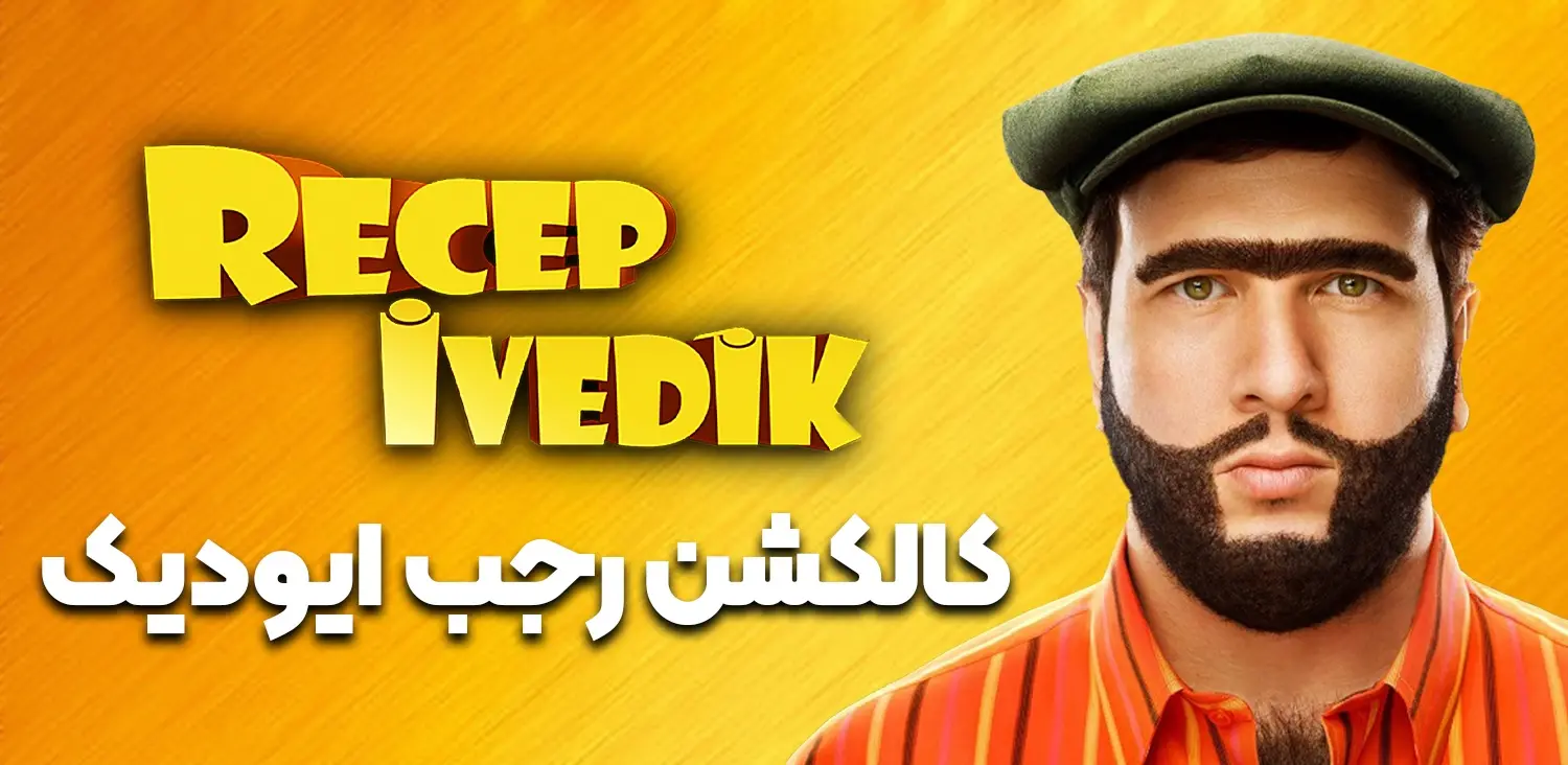 Recep Ivedik Collection