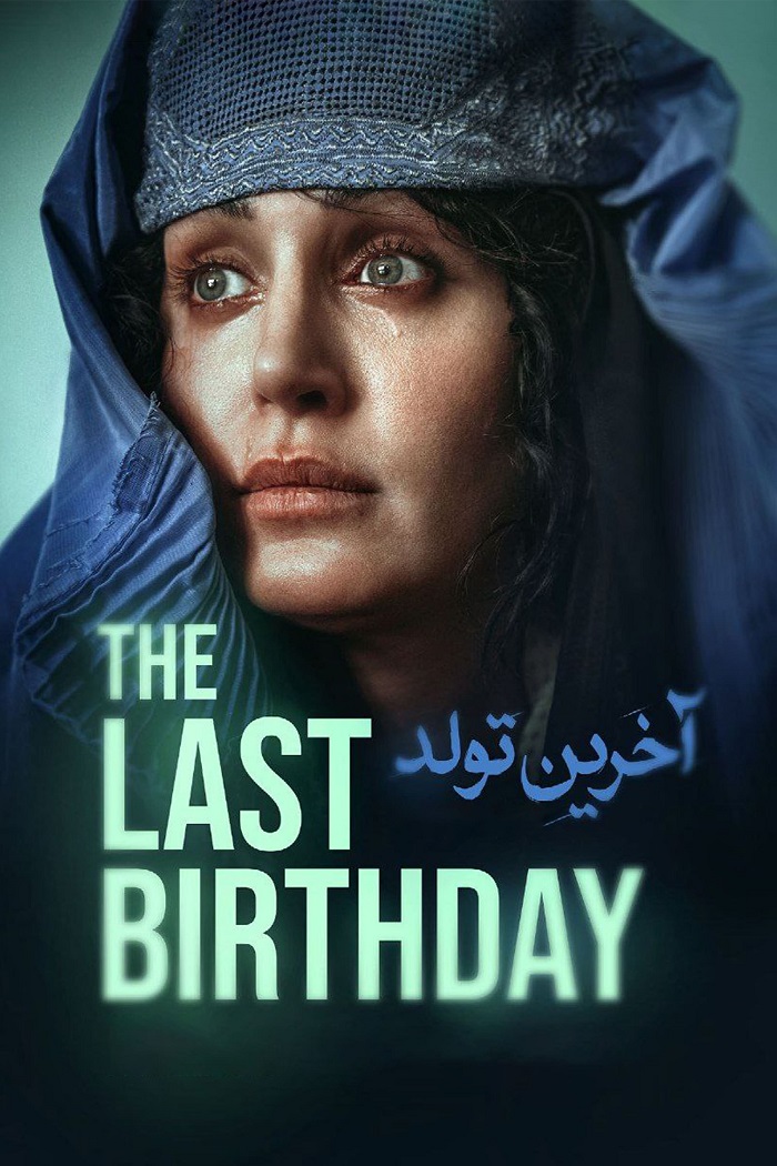 دانلود فیلم آخرین تولد The Last Birthday