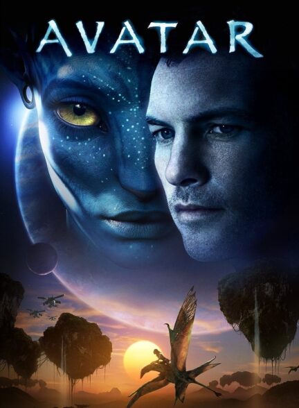 دانلود فیلم آواتار Avatar