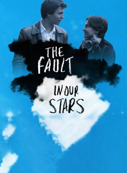 دانلود فیلم بخت پریشان The Fault in Our Stars