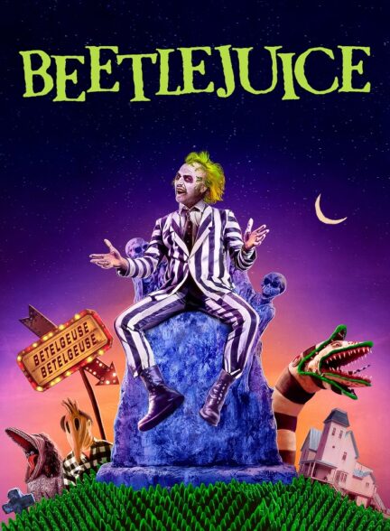 دانلود فیلم بیتل جوس بیتل جوس Beetlejuice Beetlejuice