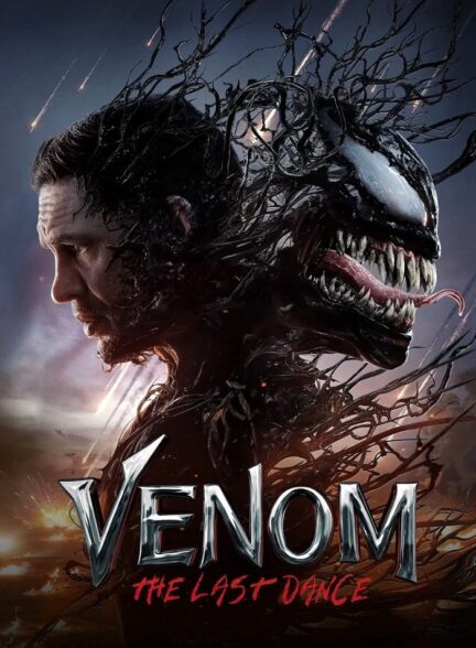 دانلود فیلم ونوم 3 آخرین رقص Venom The Last Dance