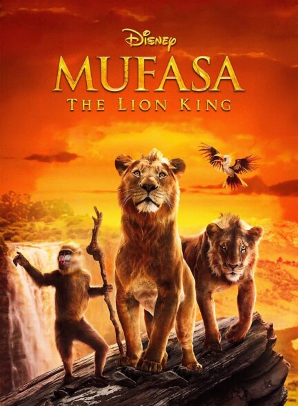 دانلود فیلم موفاسا فرمانروای شیرها Mufasa The Lion King