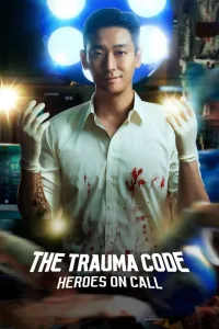 دانلود سریال کد تروما قهرمانان آماده به خدمت The Trauma Code